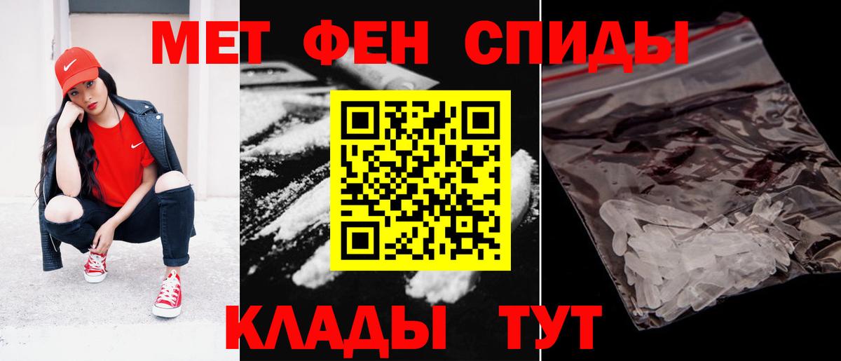 АМФЕТАМИН VHQ Нягань