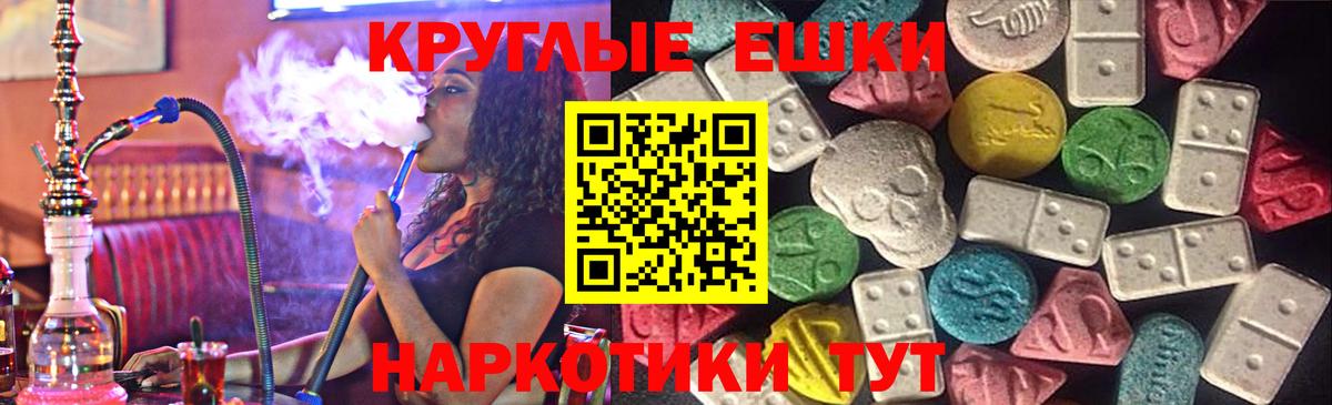 ЭКСТАЗИ mix Нягань