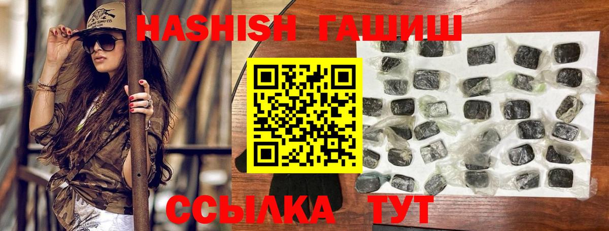 ГАШИШ 40% ТГК Нягань