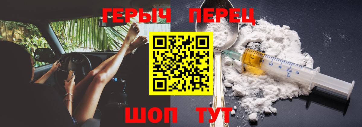 ГЕРОИН афганец Нягань