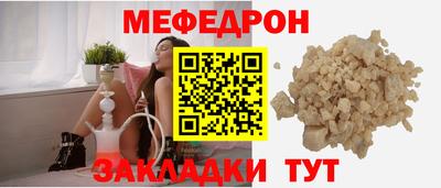 бутик Волжск