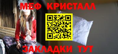 прущие крисы Волгодонск