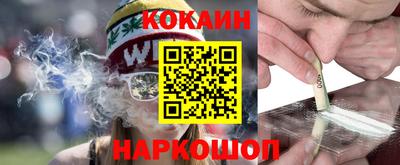 прущие крисы Волгодонск