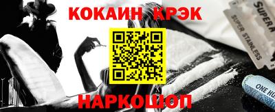 прущие крисы Гай
