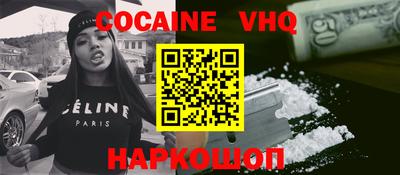 бутик Волжск