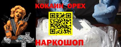бутик Волжск