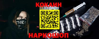 прущие крисы Волгодонск