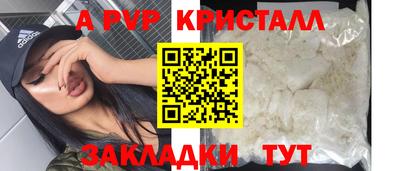 бутик Волжск