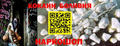прущие крисы Волгодонск
