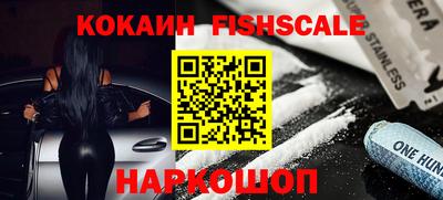 кокаин перу Волжский