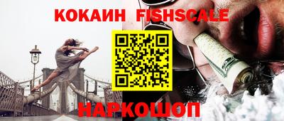 кокаин перу Волжский