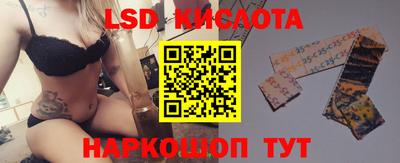 бутик Волжск