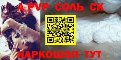 кокаин перу Волжский