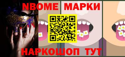 бутик Волжск