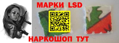 кокаин перу Волжский