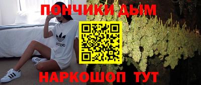 прущие крисы Волгодонск