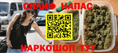 ALPHA-PVP Гагарин