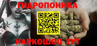 прущие крисы Волгодонск