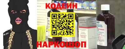 бутик Волжск
