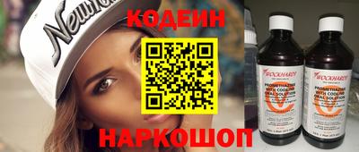 кокаин перу Волжский