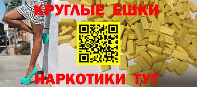 прущие крисы Волгодонск