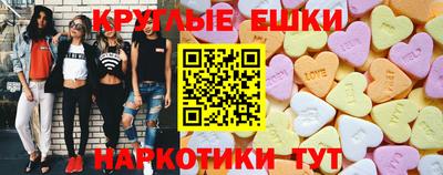 прущие крисы Волгодонск