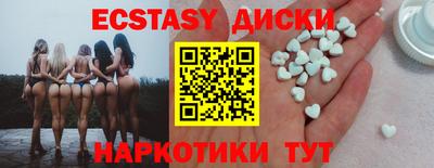 бутик Волжск