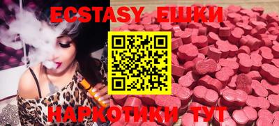 прущие крисы Волгодонск