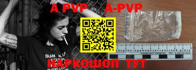 кокаин перу Волжский
