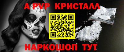 прущие крисы Волгодонск