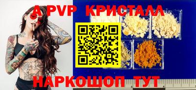 бутик Волжск