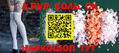 кокаин перу Волжский