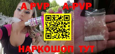 кокаин перу Волжский