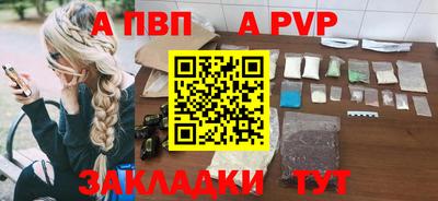 бутик Волжск