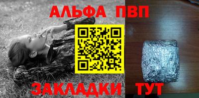 кокаин перу Волжский