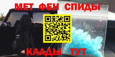 прущие крисы Волгодонск