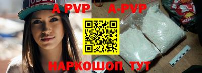 кокаин перу Волжский