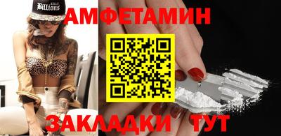 прущие крисы Волгодонск