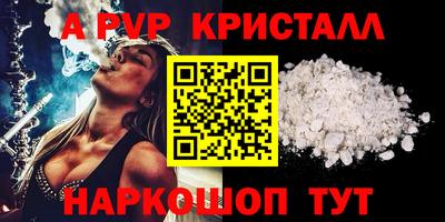 кокаин перу Волжский