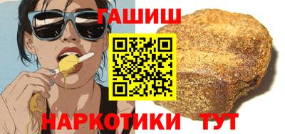 мефедрон Гатчина