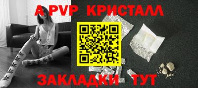 бутик Волжск