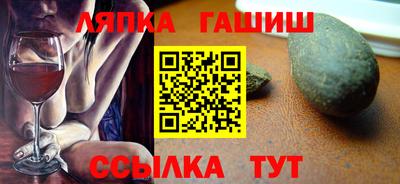 бутик Волжск