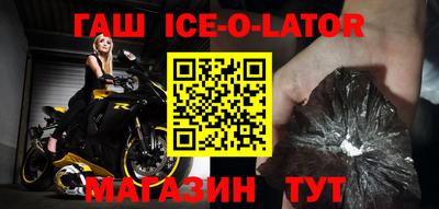 бутик Волжск