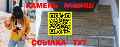 мефедрон Гатчина