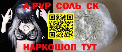бутик Волжск