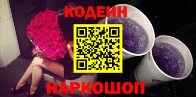прущие крисы Волгодонск