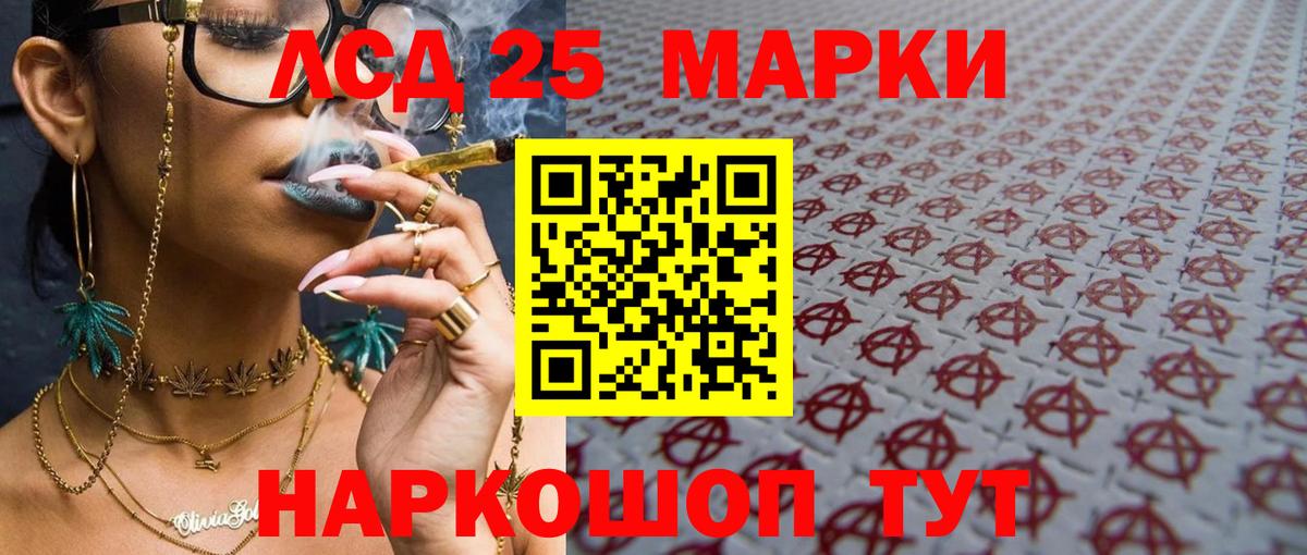Лсд 25 экстази кислота  Лсд 25 экстази  Вход с VPN  Нягань  ЛСД экстази ecstasy 