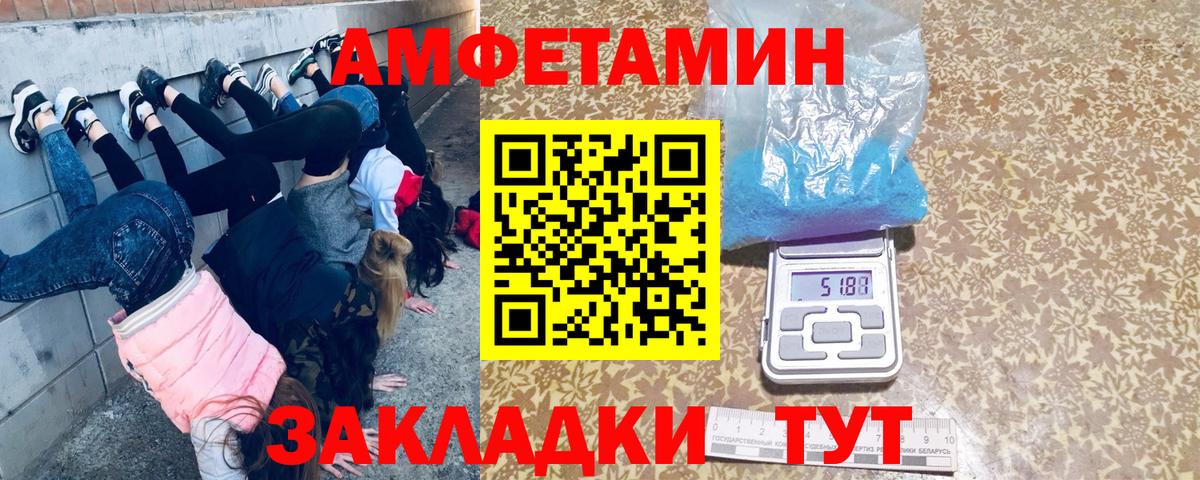 Метамфетамин витя  Вход с VPN  Нягань 