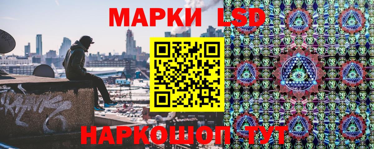 Марки NBOMe 1,5мг  Марки NBOMe 1,5мг  Вход с VPN  Нягань 