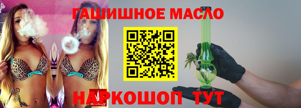 ТГК вейп с тгк Нягань